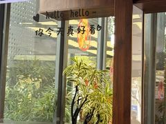 -勤德兴(湖滨路店)