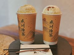 -成川茶店·潮汕工夫浓茶(万象店)