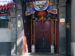 -北京国子监胡同