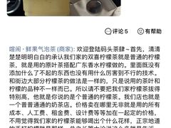 -喧闹·东方大气茶(鹅岭二厂店)