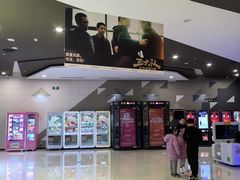 -北京英嘉国际影城(金源CINITY店)