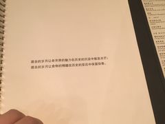 -福1039(愚园路店)