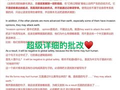 -JT PREP国际学科课程·IB·AP·Alevel(陆家嘴校区)