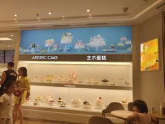 -好利来(光华中心店)