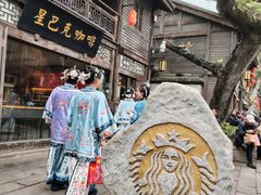 -星巴克(福州三坊七巷店)