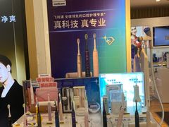 -伊势丹(现代城店)