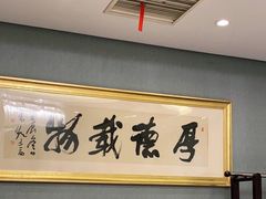 -乾隆美食·本帮菜(黄河路店)