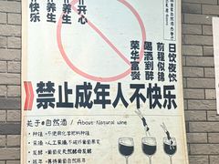-NG PASTA吴居·中华意面·鲜牛排(南头古城店)
