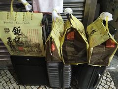 -钜记手信(兴华楼店)