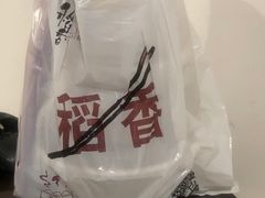 -稻香海鲜饭店(第一国际店)