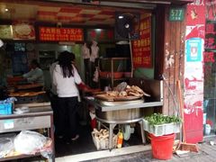 门面-牛煎里牛肉煎包淮南牛肉汤(广东路店)