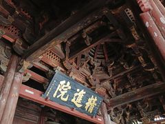 -宁波市保国寺古建筑博物馆