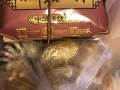 椰蓉酥-清真全盛斋传统糕点(西羊市店)