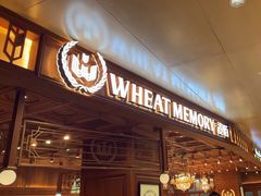 -麦陌(正弘城店)
