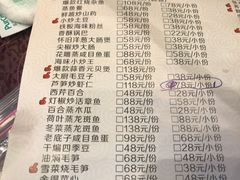 菜单-宁波状元楼酒店(和义路店)