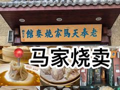 -李连贵熏肉大饼(沈阳站店)