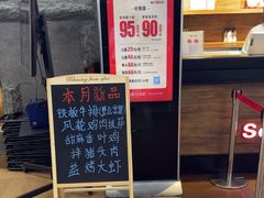 -盛江山自助料理(太原街万达店)