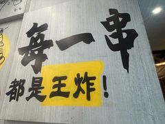 -内蒙古海拉尔烤羊腿·烤全羊·烧烤