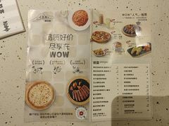-必胜客(WOW西丽店)