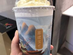 -茶理宜世(岭南站NOVA店)