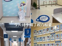 -北京华德眼科医院
