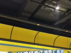 -嘎嘎鸭脑壳(蜀汉路店)
