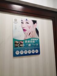 -苗医生专业祛痘全国连锁