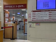 -复旦大学附属华山医院(总院)