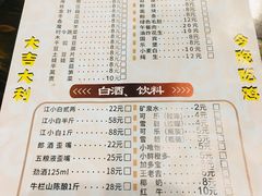 菜单-天治宣·野椒鸡(龙头寺总店)