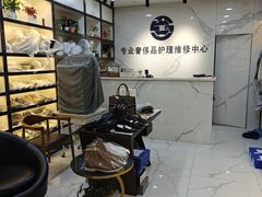 -铭汇坊洗包皮具奢侈品维修护理(东建路店)