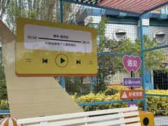 -嘉峪关方特欢乐世界
