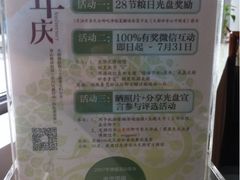 -天厨妙香素食餐厅(清华店)