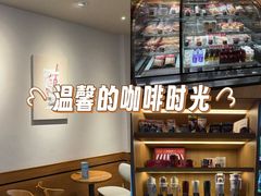 -COSTA COFFEE(上海虹口公园店)