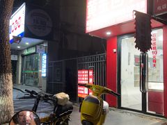 -老三样·旧食新味(船山路店)