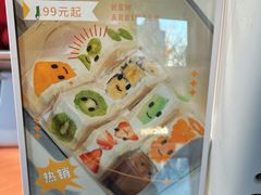 -Fruwich果明治(西单更新场店)