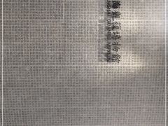 -上海观复博物馆