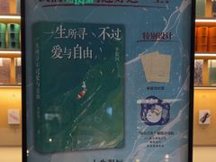 -三联韬奋书店(宽窄巷子店)