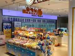 -银座和谐广场