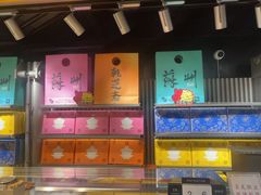 -乾芝斋·苏式糕点·碧螺春茶酥(平江路店)