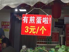 -左撇子私房面