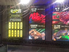 -蟹之国·精品蟹料理(极地店)