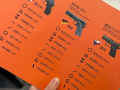 -真枪会射击俱乐部(河西中央公园店)