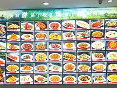 -华勘酒楼中山门广宁路店