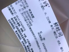 -爸爸糖手工吐司(苏州环球188店)