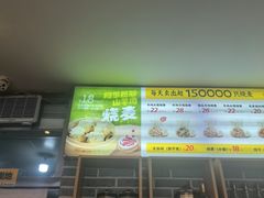 -老绥元烧麦·家常菜(大召店)