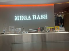 -MEGA BASE 健身馆(南山店)