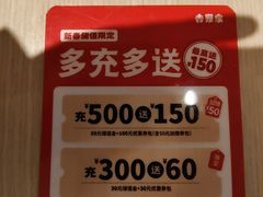 -吉野家(宾水道店)