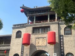 -山西王家大院