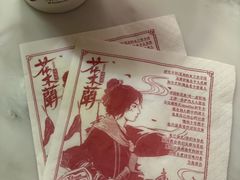 -茶颜悦色(金茂览秀城LG层外街店)