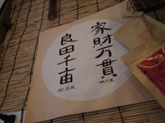 -悟饮门市景店